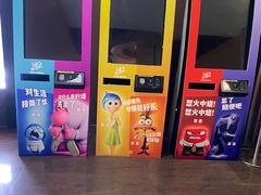 -UME影城(西城广场店)