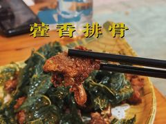 -古真记钵钵鸡(总店)