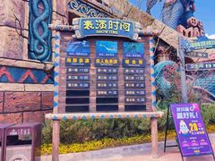 -波塞冬旅游度假区