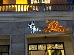 -稻香酒家·34年老字号·港式粤菜(汉街店)