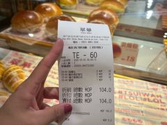 -翠华餐厅(百老汇店)