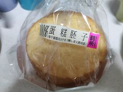 -鹤所·低糖零蔗糖烘焙(长楹店)