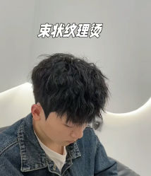 -绅仕門男士理发馆