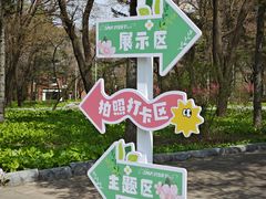 -吉林大学(南岭校区)