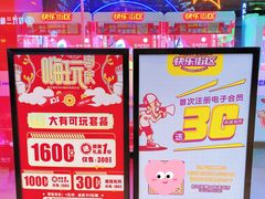 -快乐街区(成都龙湖北城天街店)