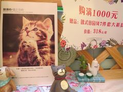-佟小曼手工茶饼坊(鼓浪屿1店)