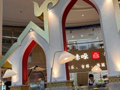-甘思咪哚·云南艺术餐厅(天河广百店)
