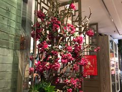 -徽珍源(龙茗路店)