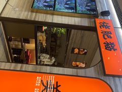 -佬肥猫(国华广场店)