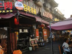 -大众跷脚牛肉馆·非遗传承单位(峨眉山店)