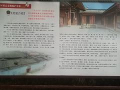 -九头马