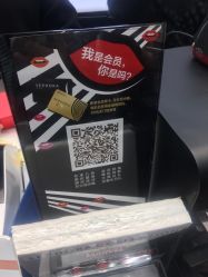 点击看大图 -丝芙兰Sephora
