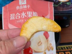 -良品铺子(五角场万达店)
