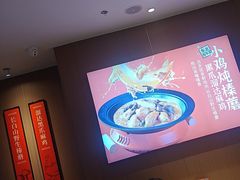 -北大荒人•新东北菜(青岛银座店)