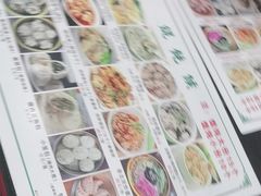 -馄饨侯(前门店)