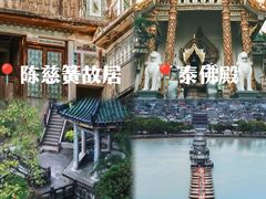 -潮州古城