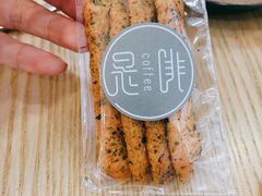 -是啡·日式精品咖啡(东门太阳百货店)