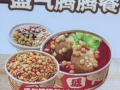 -盛香亭热卤(欢乐港湾店)