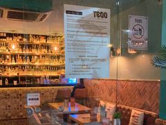 大堂-TEQO·Mexican food & Bar