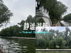 -南长河公园