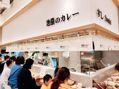 -池奈·咖喱蛋包饭(熙地港店)