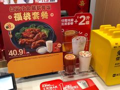 -永和大王(巨峰路店)