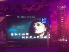 -好乐迪(张扬路八佰伴店)