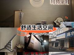 -耳境·躺式采耳按摩spa馆(虎泉街店)