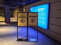 -凤凰汇购物中心