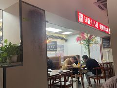 -冯大腕江湖川菜馆(后沙峪店)