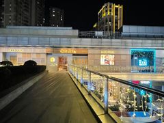 -中海环宇荟
