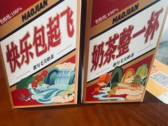 -包整·丝娃娃(甲秀楼景观店)