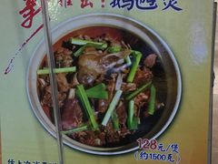 -林辉家宴·本地家常菜·头牌清远鸡(先锋店)