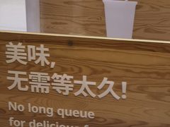 -宜家·瑞典食品屋(四元桥店)
