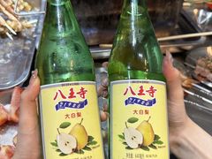 -幸福小串·地摊小炉子(三阳路店)