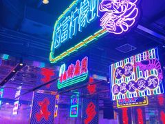 -钳真多钓虾馆·小龙虾海鲜烧烤(九六广场店)