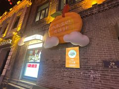 -仁义涵西餐·咖啡(中华巴洛克店)