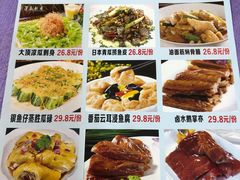 -金厨坊(钻石城店)