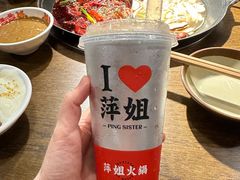 -萍姐火锅·公路夜市(打浦桥日月光店)