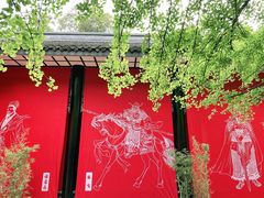 -成都武侯祠博物馆