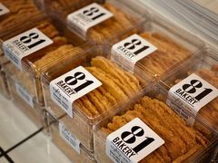 -81BAKERY(大学路店)