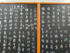 -秀妈厨房(灰汤老店)