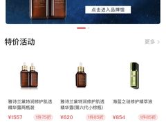 -日上免税店