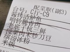-新白鹿餐厅(爱琴海购物中心店)
