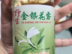-高淳老街土菜馆(迎薰门店)