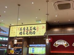-侃爷南门铜锅涮肉