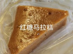 -包道广式点心专门店(东山口店)