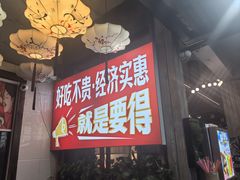 -要得自助火锅(新川路店)