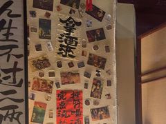 -三杯赤運·中式小酒馆(所城里店)