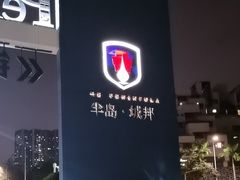 -ommo cafe(半岛城邦店)